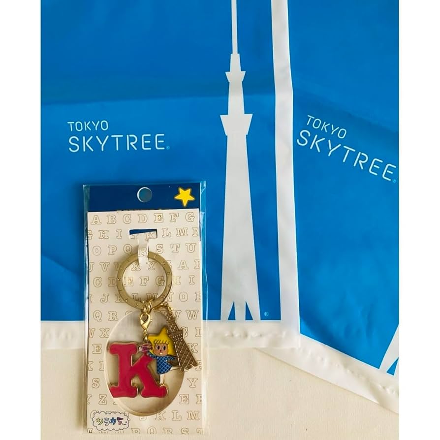 Amazon.co.jp: 東京スカイツリー ソラカラちゃん イニシャル